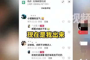 科尔：我知道需要让库明加打18分钟以上 但也要考虑阵容组合